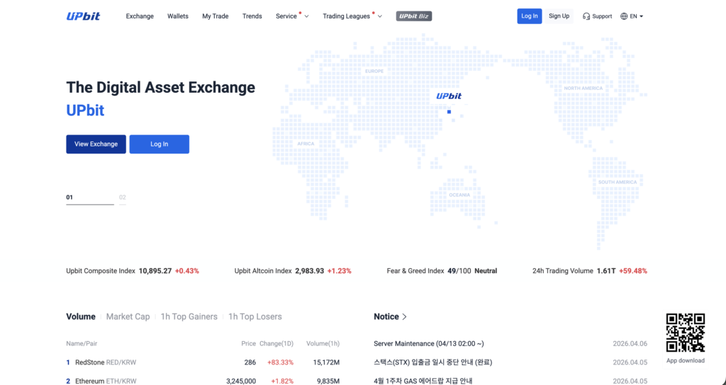 Upbit