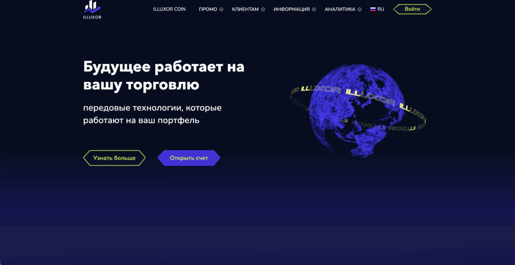 Illuxor.net