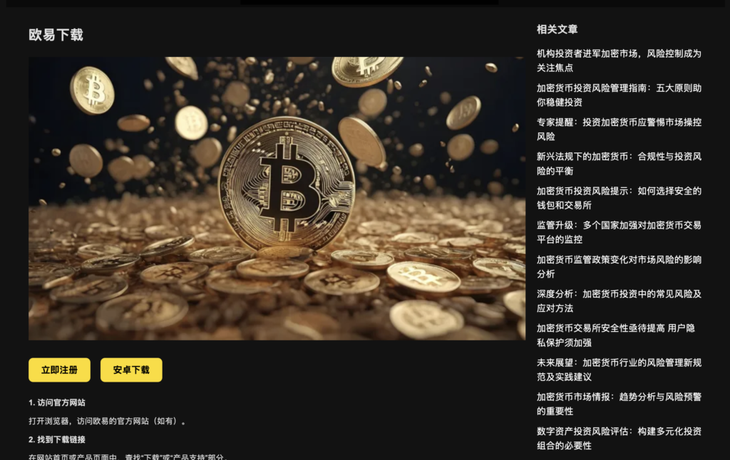 http://oxytrade.com