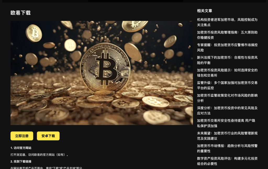 http://oxytrade.com