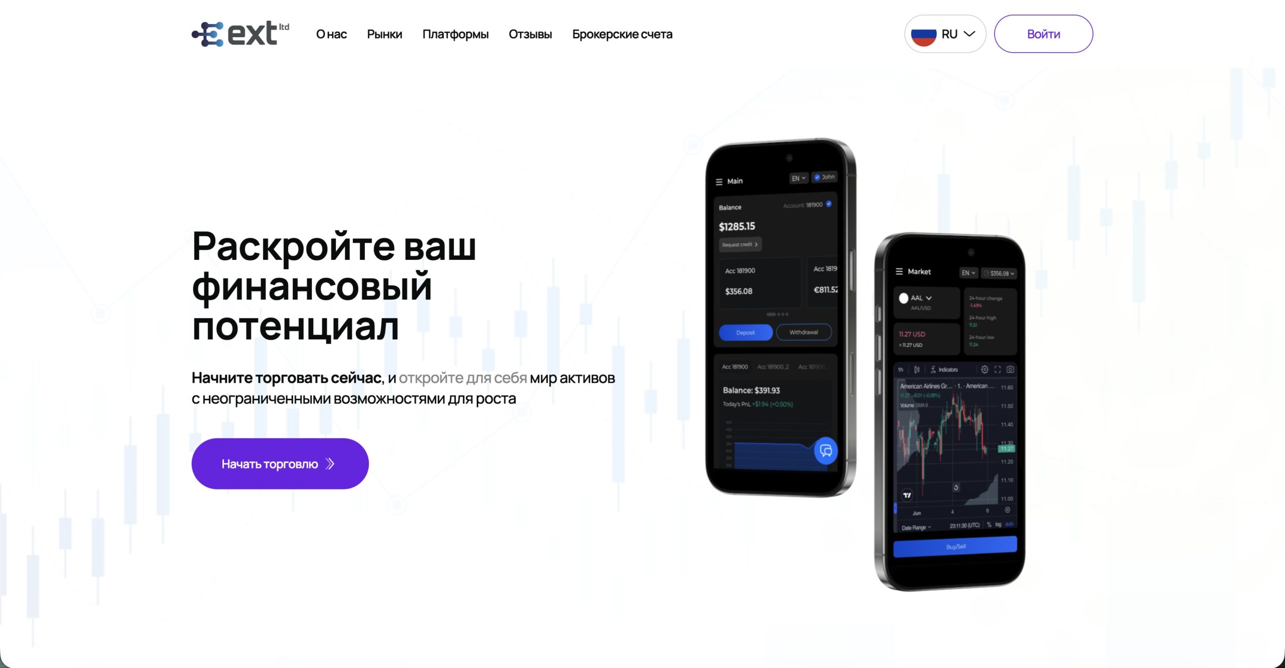 EXT Ltd