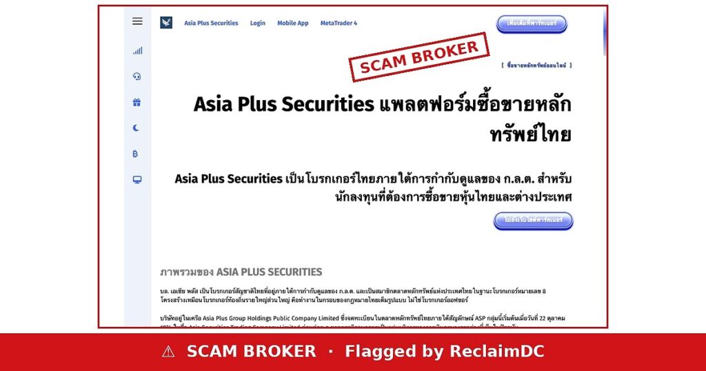 asplinvestth.com scam broker warning
