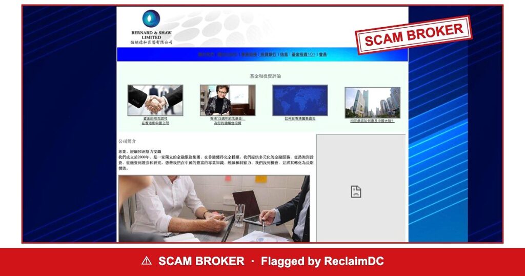 Bernard & Shaw Limited — flagged scam broker