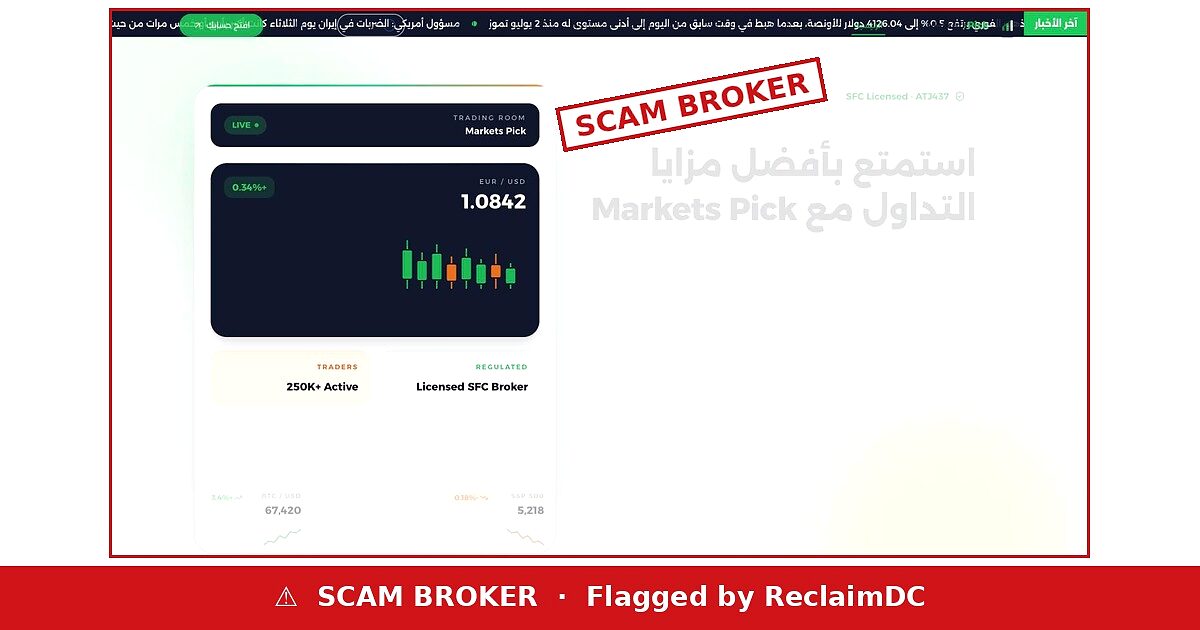 Markets Pick scam broker warning